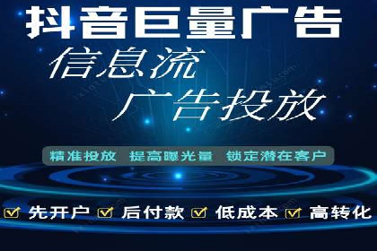 百度推广费用构成详解及成功案例展示