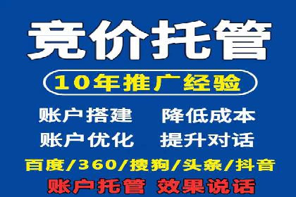 实战案例：SEM广告投放如何实现快速转化